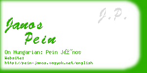 janos pein business card